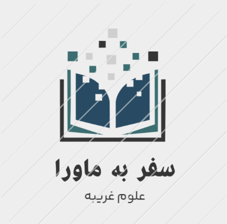 استاد نوح علی ارجمند